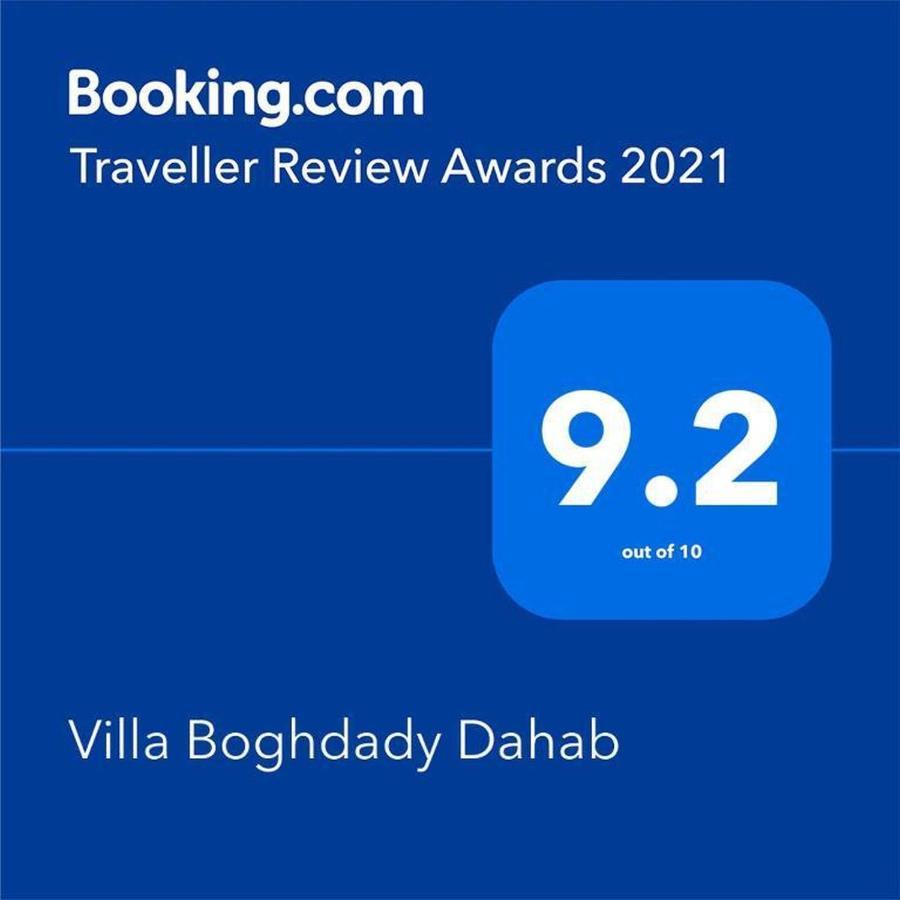 Villa Boghdady Dahab Luaran gambar
