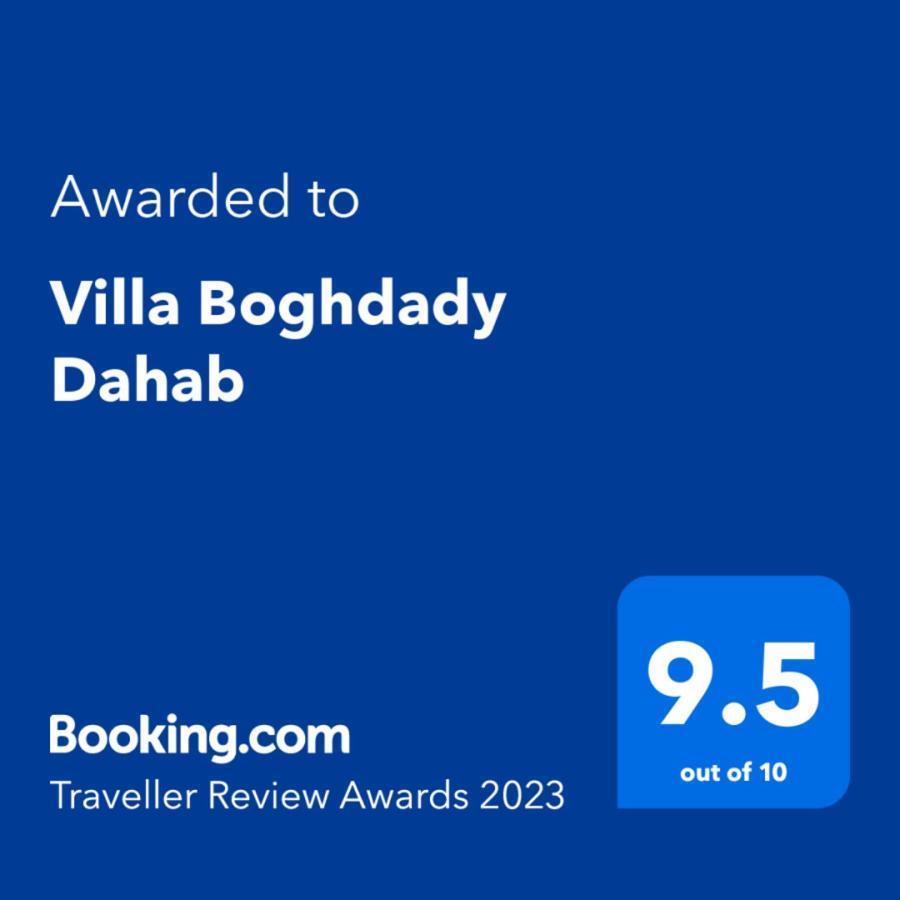 Villa Boghdady Dahab Luaran gambar